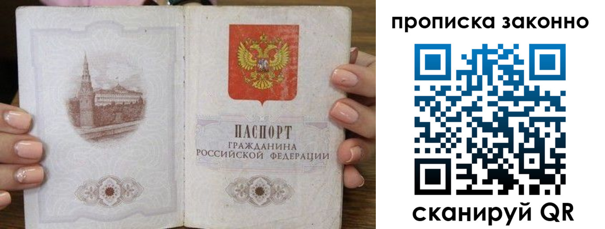 временная регистрация собственник в Нижних Сергах