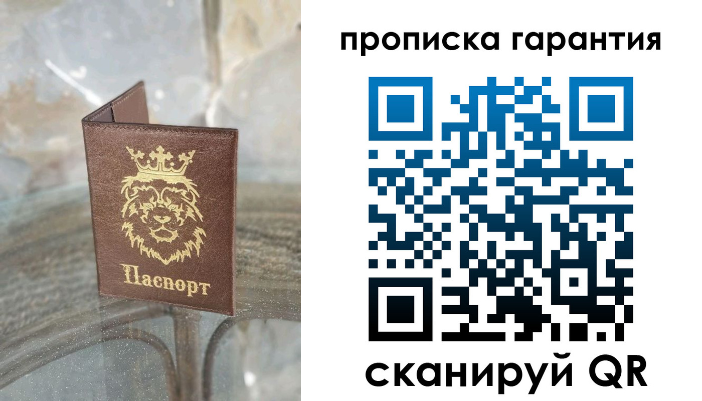 прописка для военкомата в Нижних Сергах