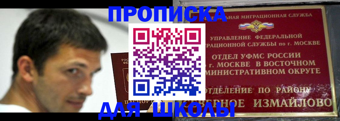 прописка от собственника в Нижних Сергах