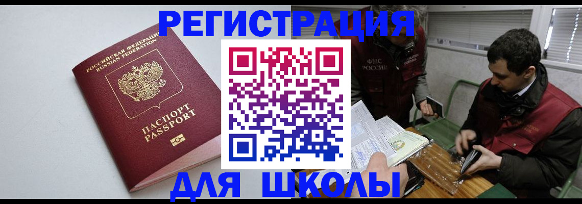 временная регистрация адрес в Нижних Сергах