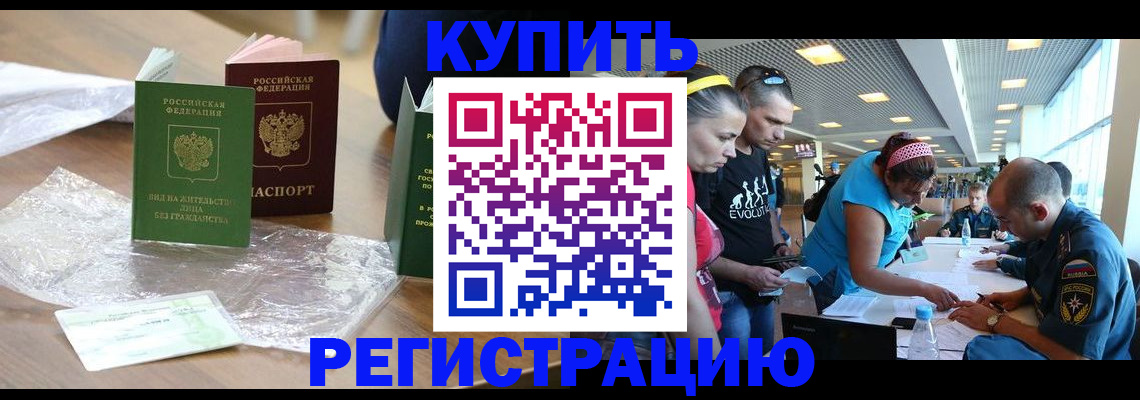 временная регистрация госуслуги в Нижних Сергах